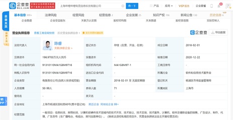 嗶哩嗶哩電競(jìng)完成首輪1.8億元融資，加速軟硬件開發(fā)與銷售布局