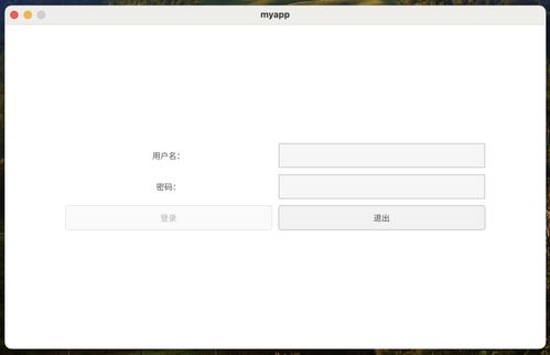 AWTK開源串口屏開發(fā)實戰(zhàn) 用戶與權(quán)限管理系統(tǒng)在軟硬件開發(fā)及銷售中的應(yīng)用
