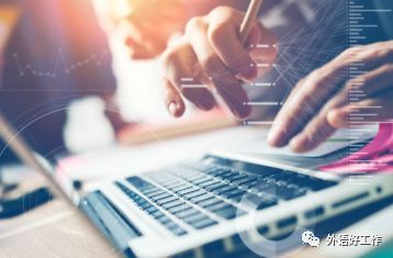 跨境電商公司招聘 德語等六語種銷售60人，同時(shí)招募計(jì)算機(jī)軟硬件開發(fā)與銷售人才