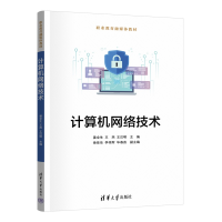 信息安全技術(shù)開發(fā) 守護數(shù)字世界的銅墻鐵壁